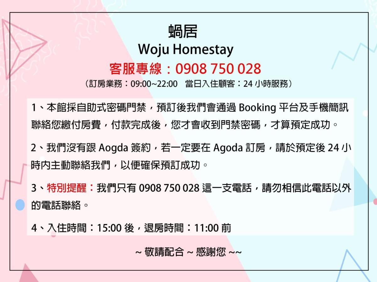Woju Homestay Tainan Dış mekan fotoğraf